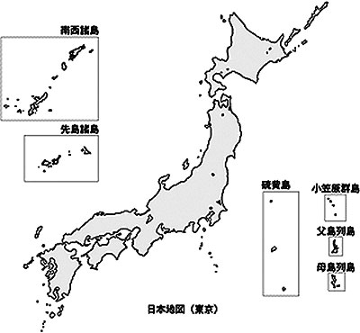 日本地图(来源:张皓 著 《铁账难销:日本究竟欠中国人民多少》 新华