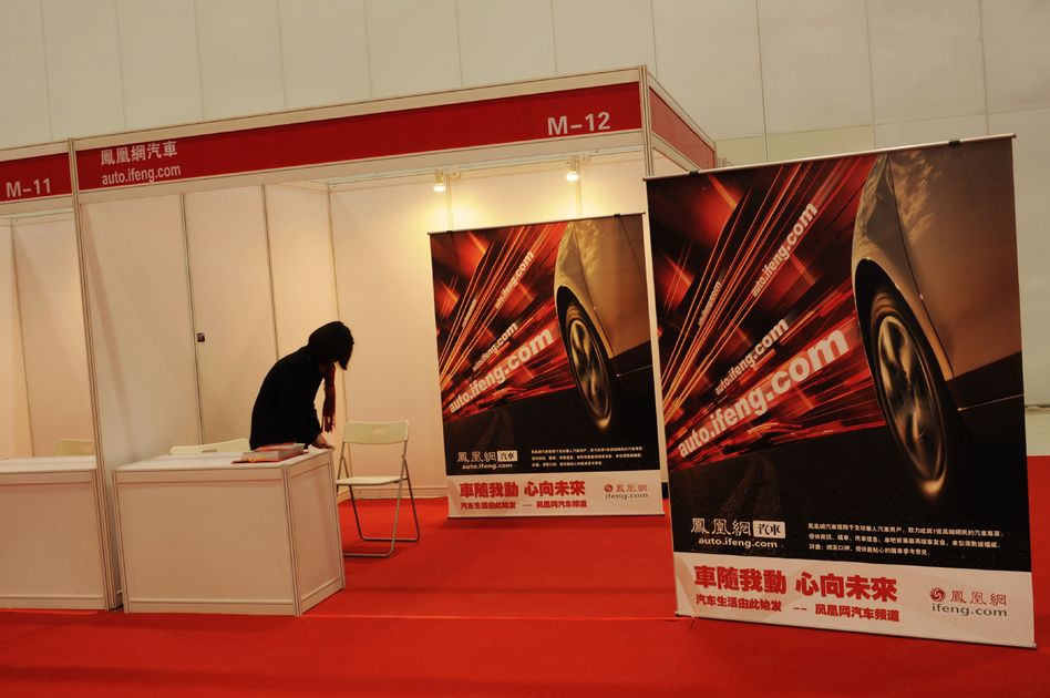 2012首届中国校车发展研讨会