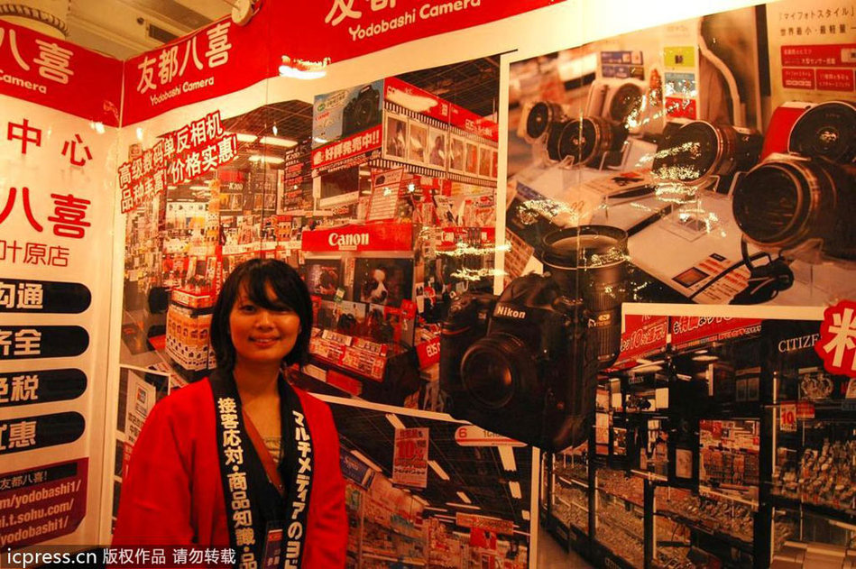 日本超火爆商品直送展在沪举行