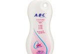 产品名称：ABC卫生护理液；