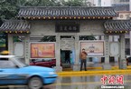曝光四川"史上最牛公交站" 造价10万人民币