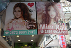香港购物店铺必知 简单方便找到美妆店