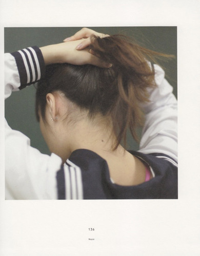 日本人男女共浴及窥阴癖的祖神情结及其风俗(