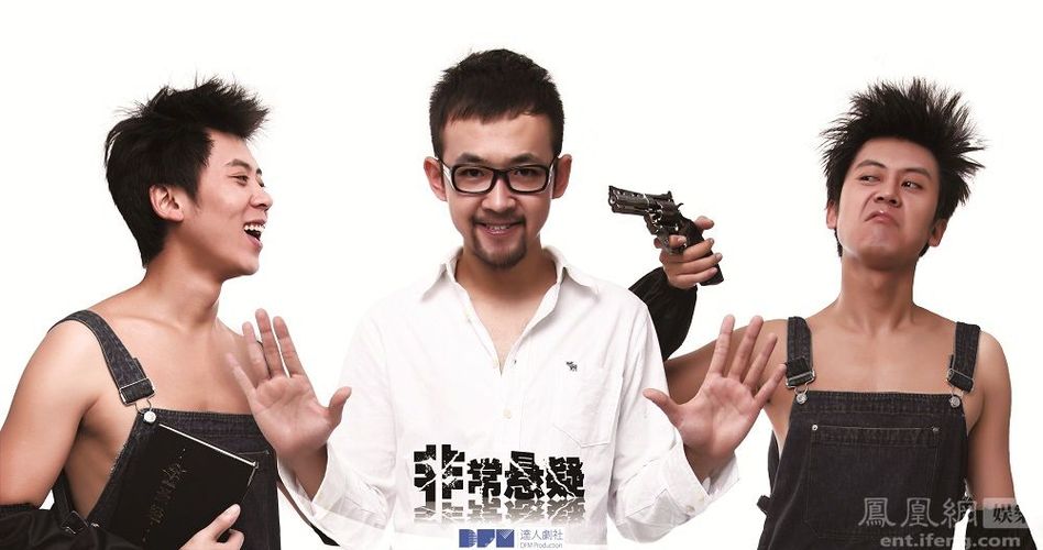 黑色喜剧《非常悬疑》精彩剧照欣赏[高清大图