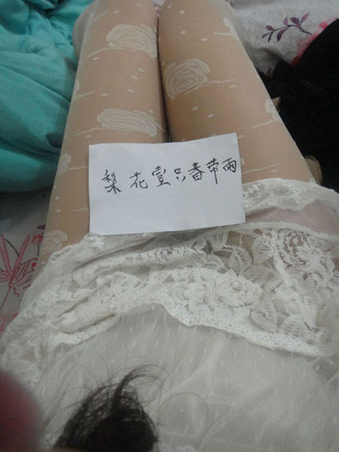 夏日清爽诱惑 游戏MM秀性感酥胸<em>黑丝</em>美腿_游