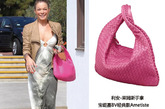 粉色的BV手袋堪称该品牌的最经典包款，优雅的小手袋配上明亮的色彩在夏天出门或者逛街都是不错的单品。高贵而低调的编织则是优雅女星的最爱。

