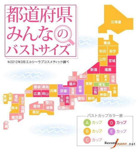 日媒发布日本胸围地图 京都超多E cup