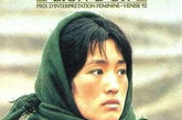 巩俐在《秋菊打官司》里面的扮相，将90年代初的陕北农村妇女演绎的十分到位。