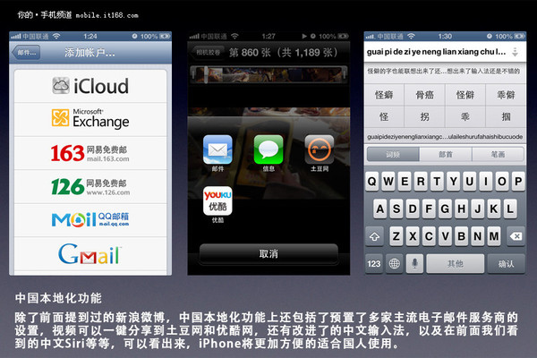 苹果ios6固件下载_ios6固件官方下载_ios6固件下载 官方