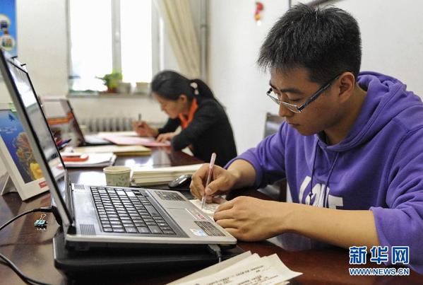 快乐支教 与学生们一路同行