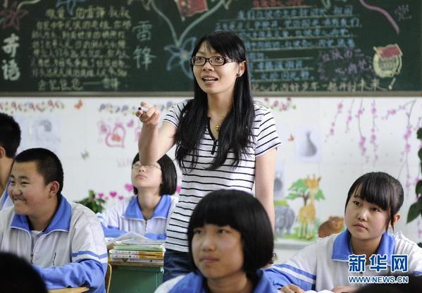 快乐支教 与学生们一路同行