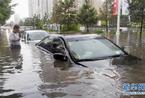 强降雨袭哈尔滨 汽车被淹泡水中 