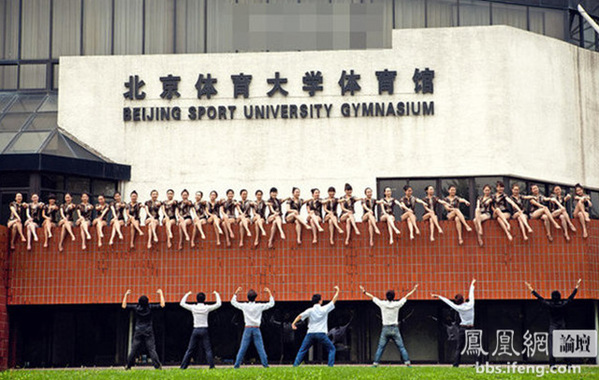 组图:高校舞蹈系<em>女生</em>毕业照走红_<em>教育</em>频道_凤