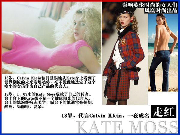 吸食可卡因险晕倒在T台 <em>白粉妹</em>成全球偶像_