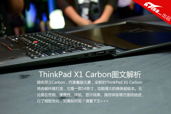 ThinkPad X1 CarbonͼĽ14Ӣ񳬼