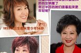 米雪VS刘晓庆VS薛家燕