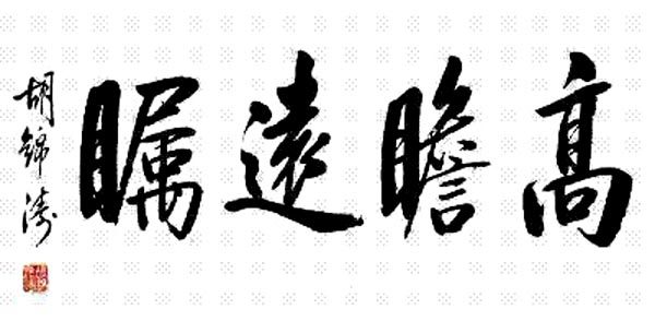 歌曲<那一夜>简谱