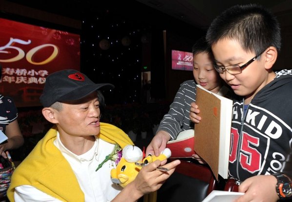 马云出席母校50周年校庆 光头造型亮相分外抢