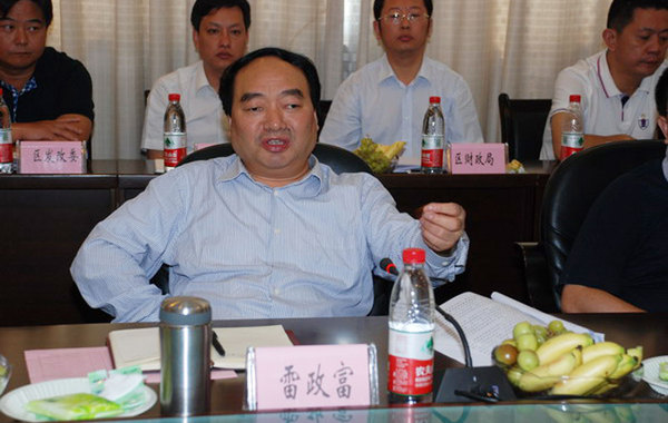 重庆女工同雷政富发生关系获300元加班费图片