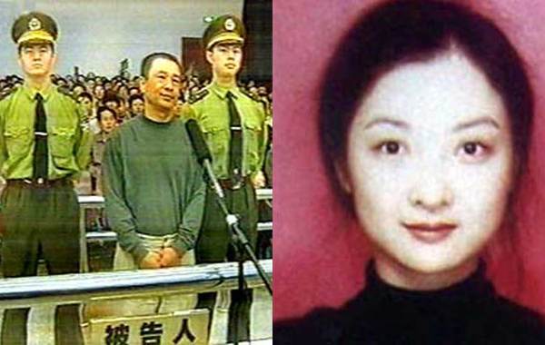 揭秘:哪位落马贪官情妇被称为广西江青? - 实