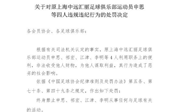 ����ʱ��2��18�գ��й���Э�������İ����������ԭ�й���Э����ϯ����������������¡�л������ԭ�й���Э����ϯ��һ��ԭ�������ε�ٻԣ�ԭ�й���Э��Ա�Ž�ǿ������������ң���������ԭ��&hellip;