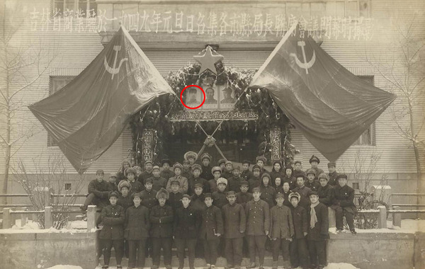1949元旦东北某机关全东北解放纪念时工作人员的合影。照片中林彪（红圈门内）的照片与毛泽东、朱德照片并列。