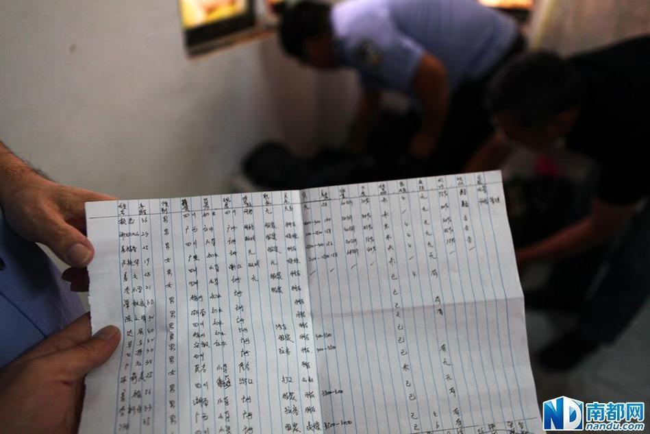 醉后决定爱上你_职业决定收入(3)