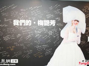 纪念梅艳芳逝世十周年展览 各地歌迷前来缅怀
