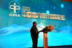 2013中国室内设计高峰论坛大师云集 主题演讲精彩不断