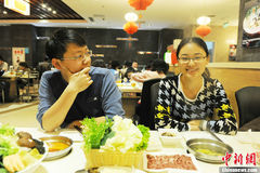 都市“待婚族”