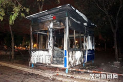 广东茂名市委门前遭打砸