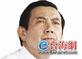 郭正亮：马英九或陷入权力恐慌 与陈水扁末期类似