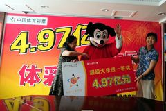 济南4.97亿彩票大奖得主现身