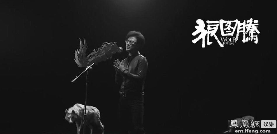 汪峰献唱《狼图腾》主题曲《沧浪之歌》 2014