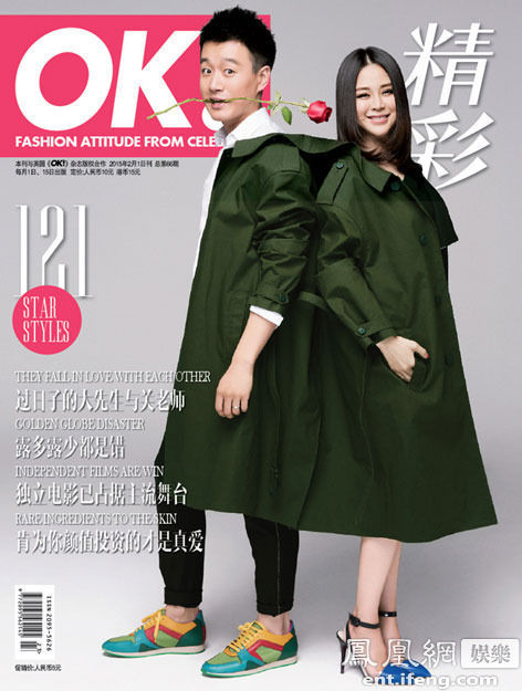 中国小姐决赛落幕 模特曾淑雅获得冠军[高清大