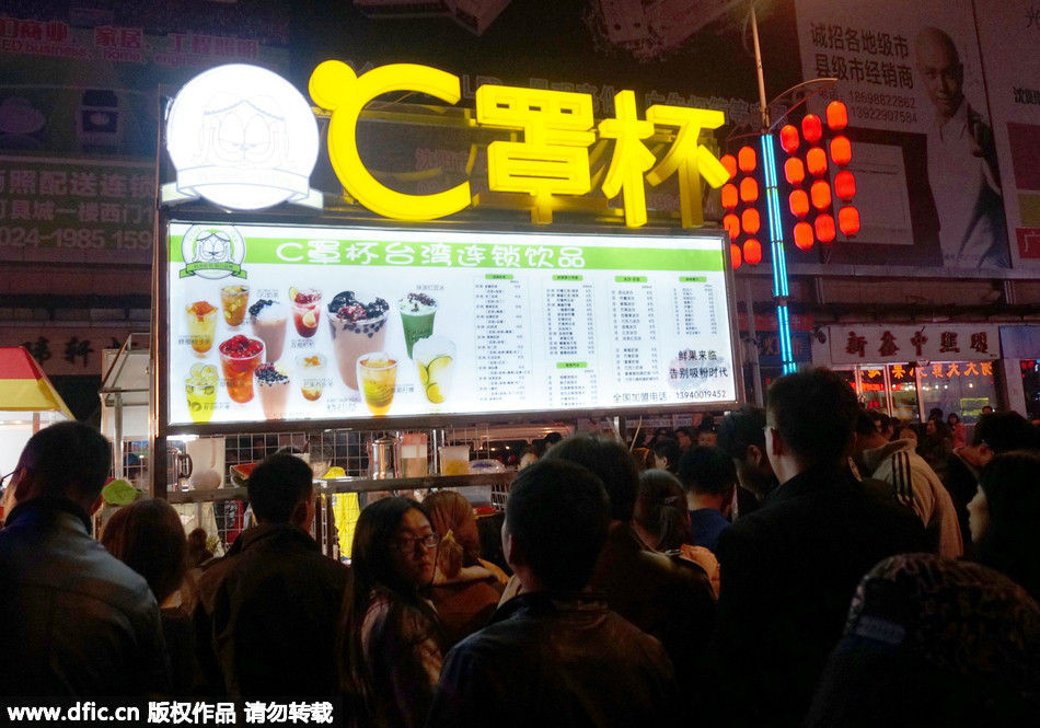 高清:游走加州 探访地震带上的富豪之地