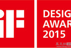 林开新设计公司获2015德国iF设计大奖