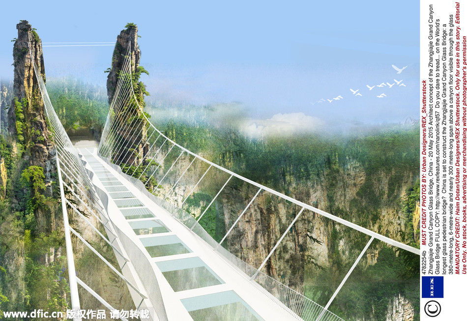 张家界大峡谷玻璃桥7月开放 蹦极溜索吓哭游客