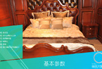 单品大解码：索菲亚复古公爵系列卧室【床+床头柜】测评