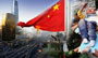胡温主政十年纪事：中国式改革