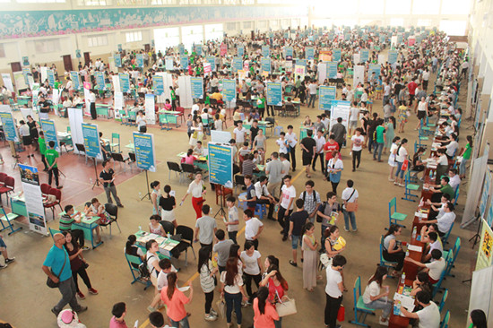 海口经济学院举办2016届毕业生校园招聘