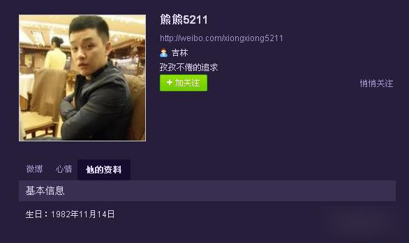 吕子乔高收入的人_隐形高收入职业