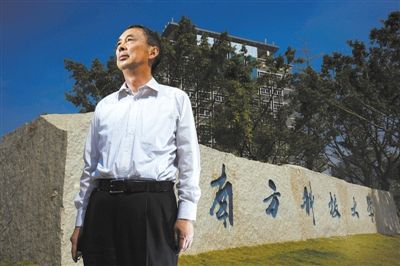 2013年11月1日，朱清时在南方科技大学校门口。新华社记者王申摄