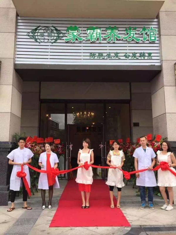 <em>头发</em>都去哪儿了?蒙霸养发馆呼吁关注<em>毛囊</em>健康