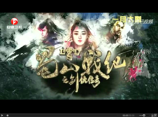 速派奇电动车冠名安徽卫视第一剧场 月月大剧