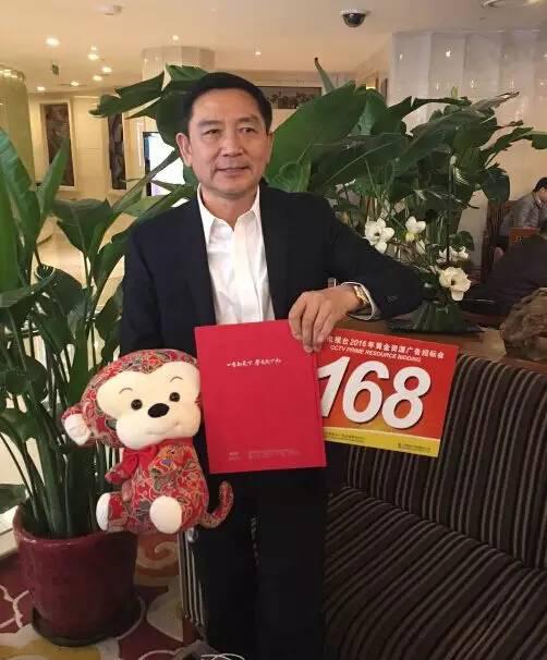 斩获央视猴年春晚广告标王 拜博要高调亮相央