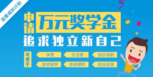 大学生贷款该选择哪家平台比较好