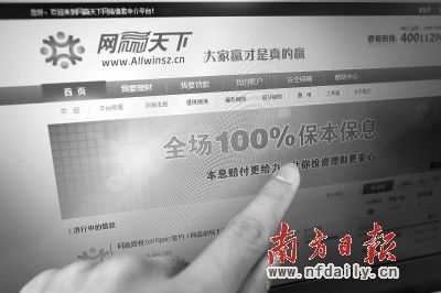 P2P网贷乱象的背后是小微企业融资难的现状。周游摄