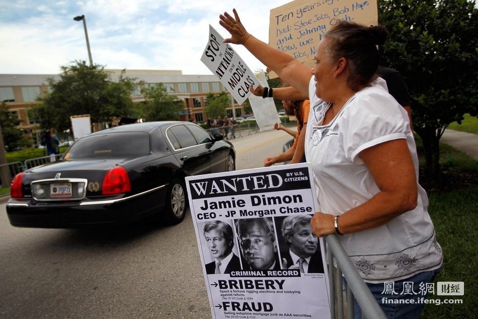 美国fbi介入摩根大通巨亏丑闻调查 ceo接受股东