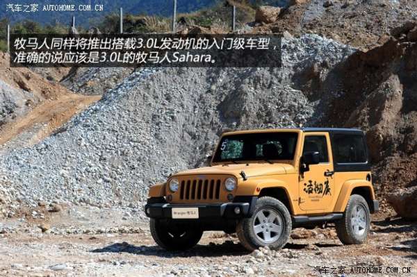 JeepJeep牧马人2014款 3.0 基本型